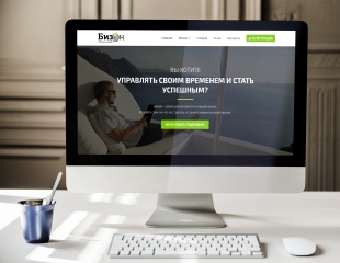 Блоговая сеть "БизОн" для лидера "Орифлэйм" Максима Скибы